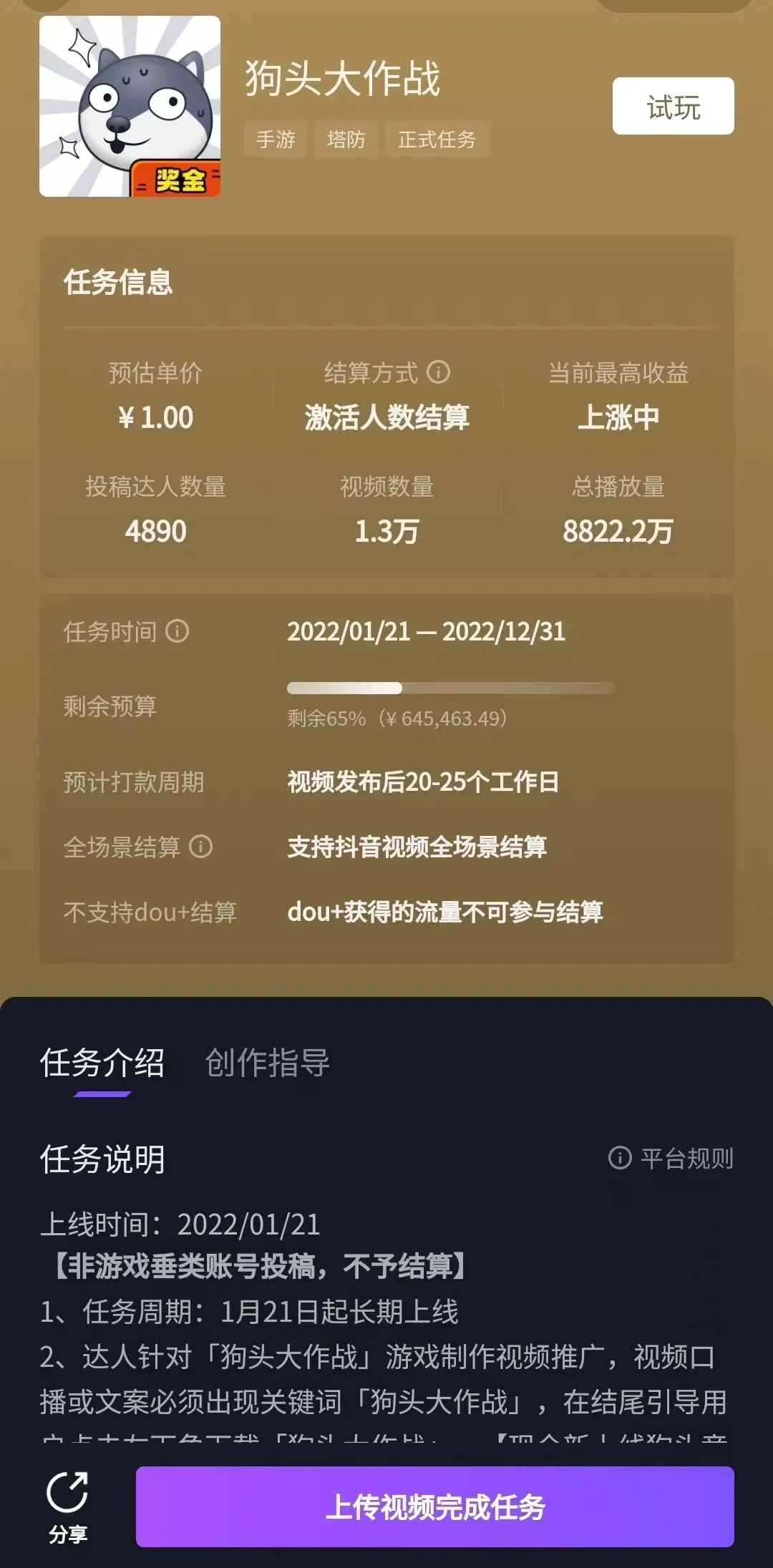 好玩的塔防游戏