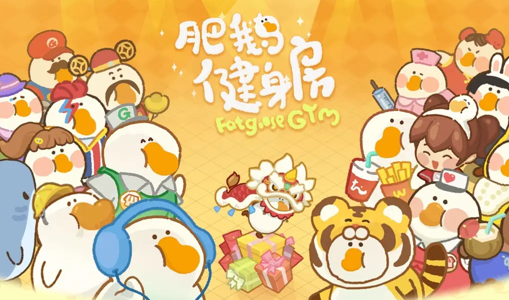 微信游戏