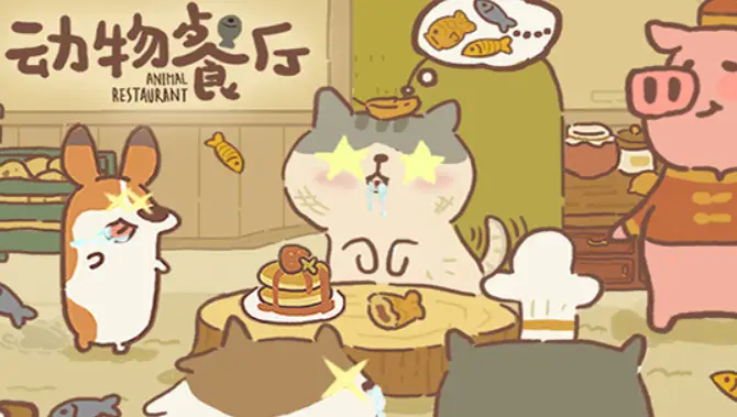 微信游戏