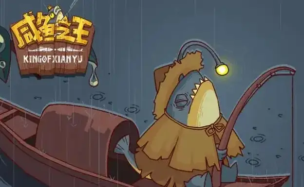 微信游戏