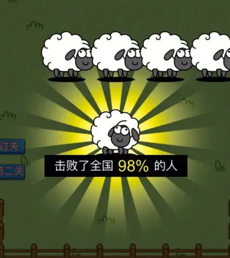 微信游戏