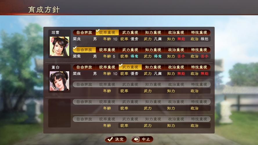 三国志13威力加强版