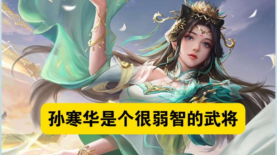 三国策略游戏