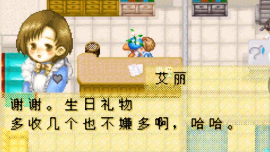 牧场物语矿石镇的伙伴们攻略