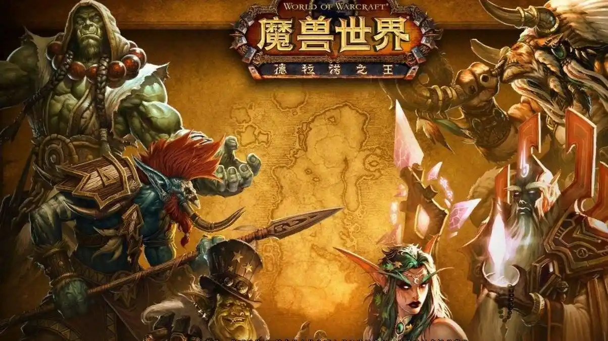 暴雪游戏