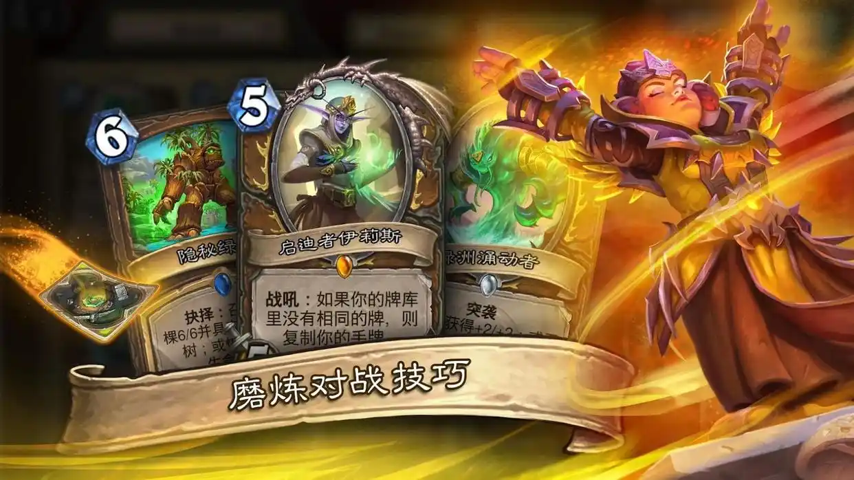 暴雪游戏