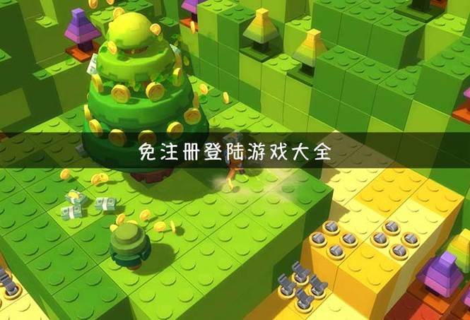 解压游戏