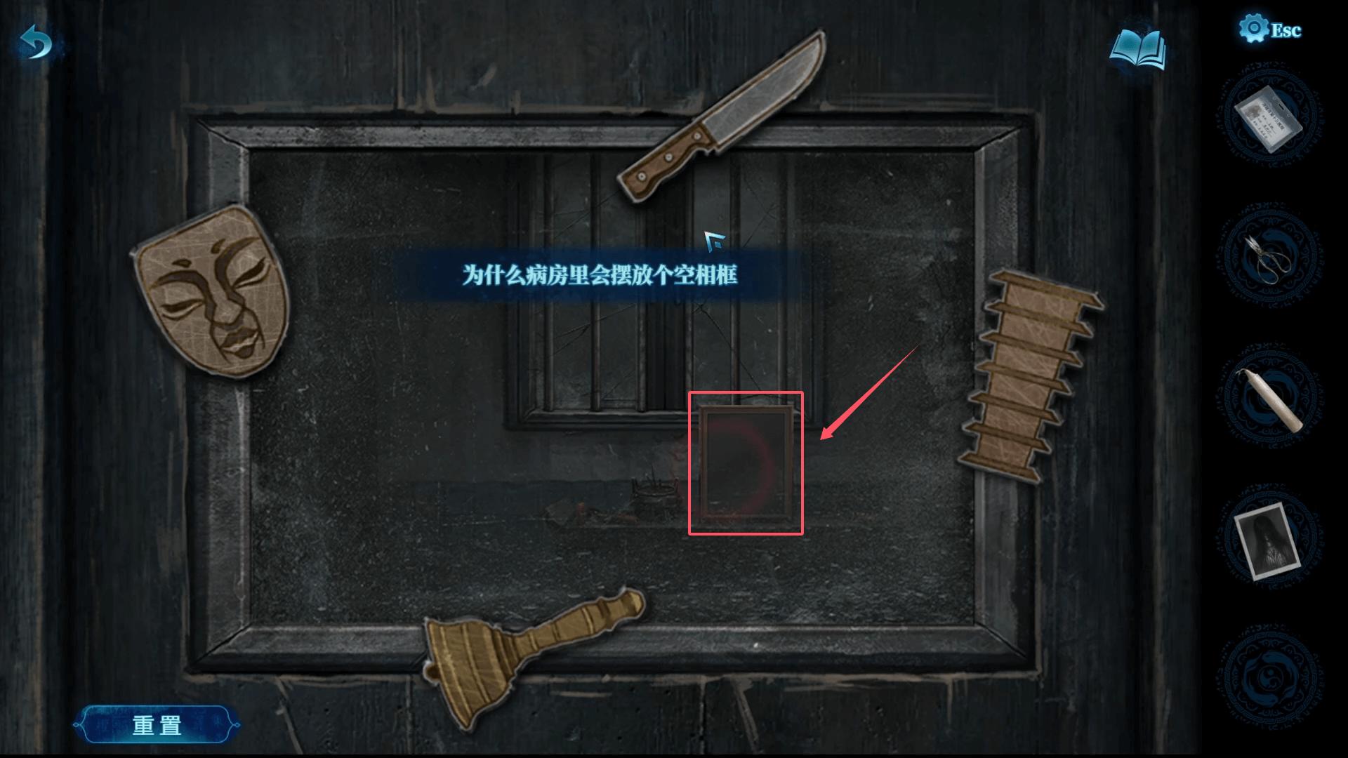 纸嫁衣3