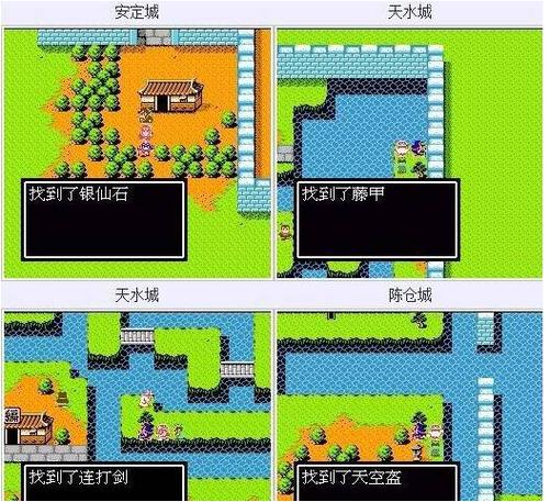 吞食天地2攻略