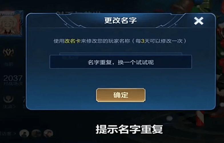 王者荣耀特殊符号