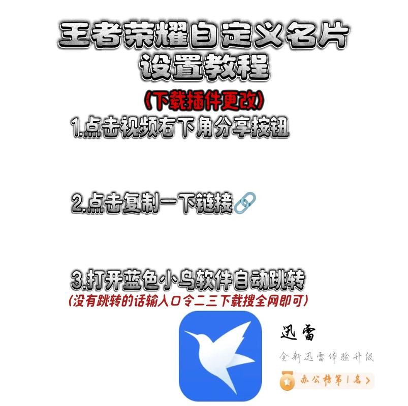 王者荣耀特殊符号