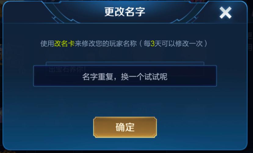 王者荣耀特殊符号