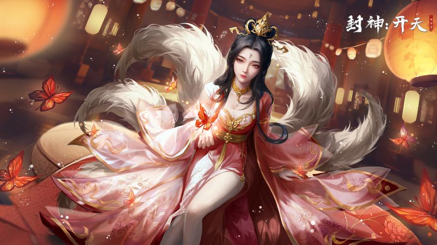 封神幻想世界