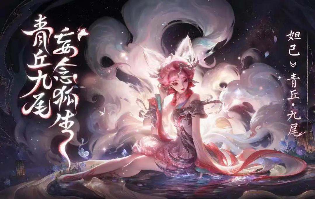 封神幻想世界