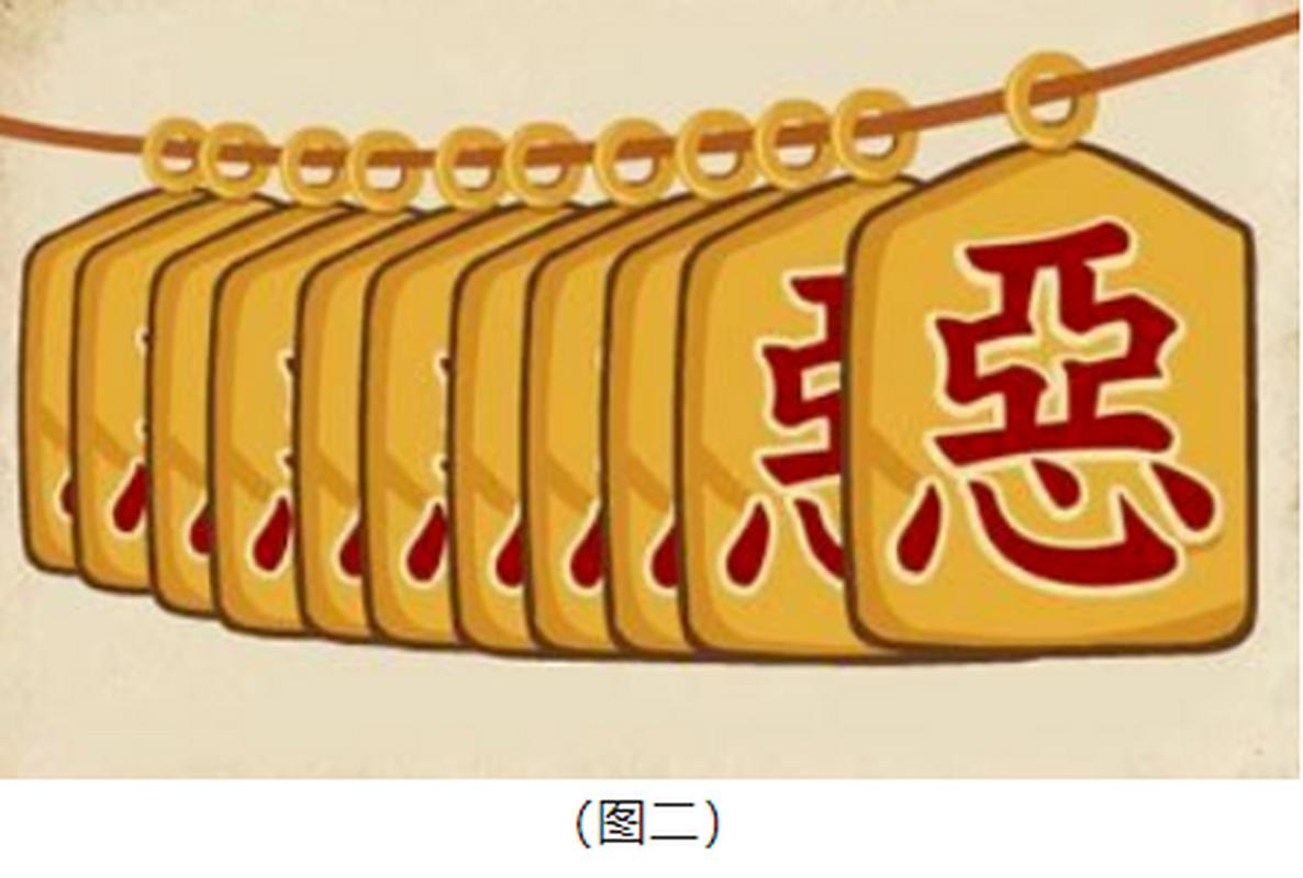 看图猜成语答案及图片