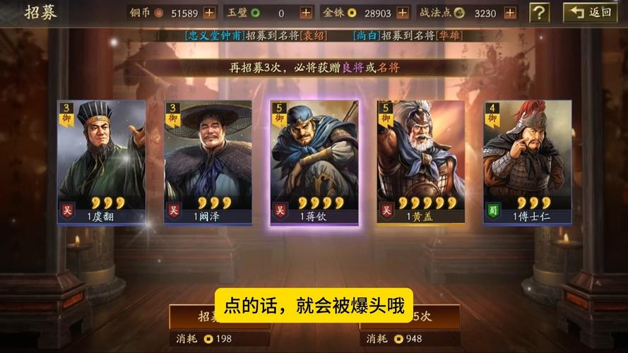 桃色三国