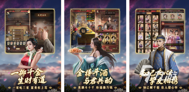 rpg游戏代表作有哪些 2025火爆的rpg游戏推荐
