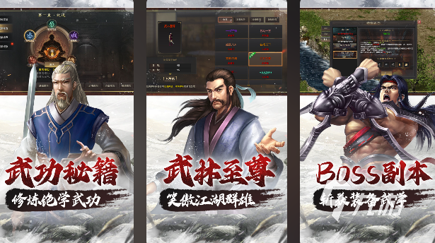 rpg游戏代表作有哪些 2025火爆的rpg游戏推荐
