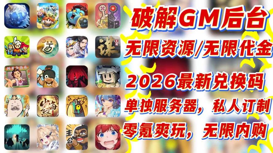 内置菜单mod版游戏大全
