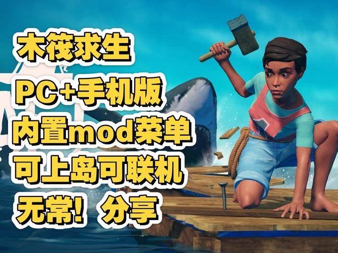 内置菜单mod版游戏大全