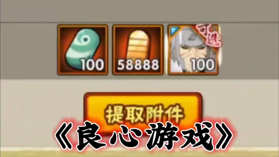 火影忍者游戏