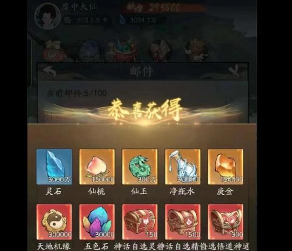 寻道大千兑换码