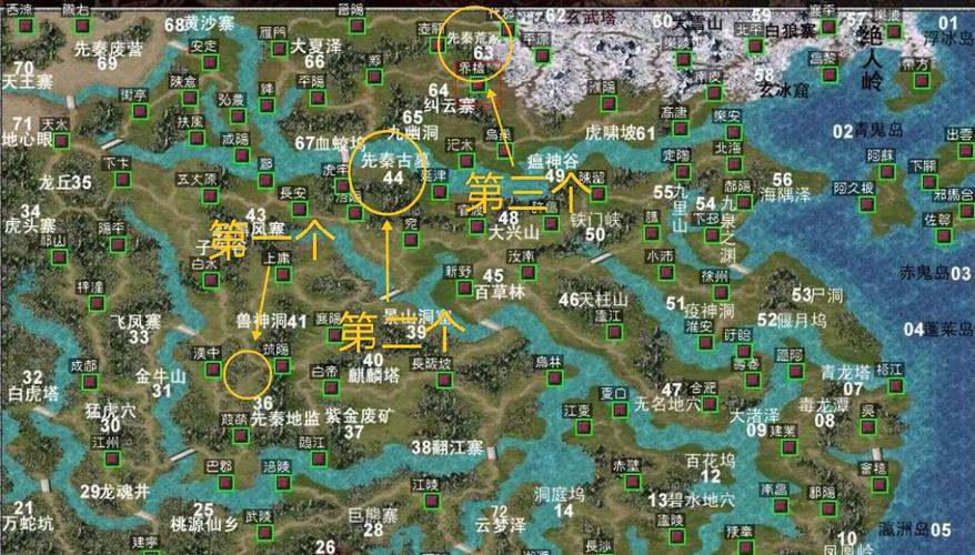 三国群英传7秘籍