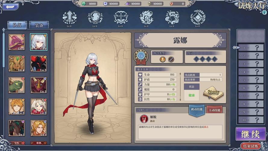 卡牌回合制手游排行榜