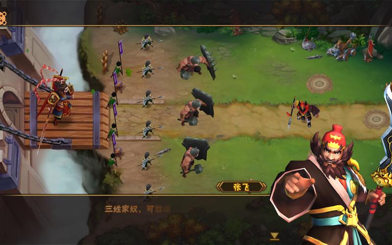 三国志单机游戏