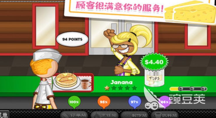 老爹系列游戏大全