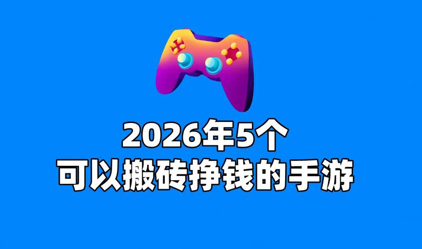 打装备卖钱提现的手游