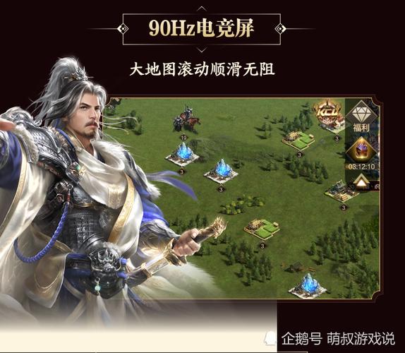 三国演义游戏下载