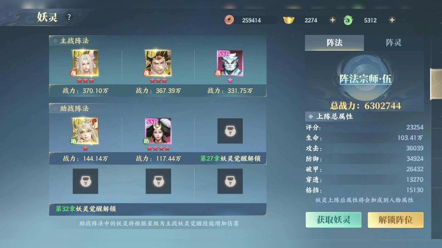 手游什么仙侠游戏好玩