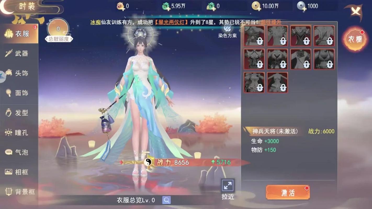 手游什么仙侠游戏好玩