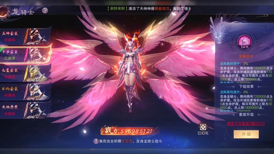 手游什么仙侠游戏好玩
