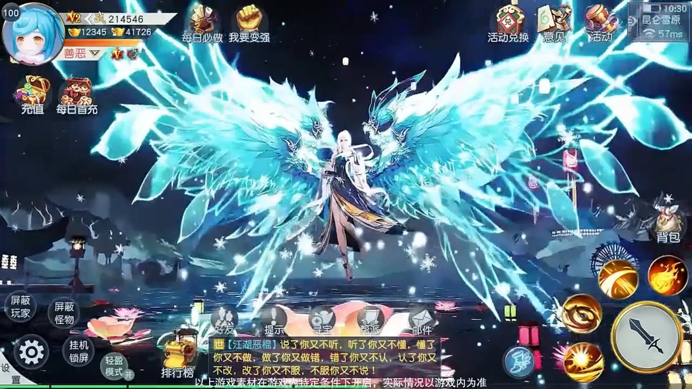 手游什么仙侠游戏好玩