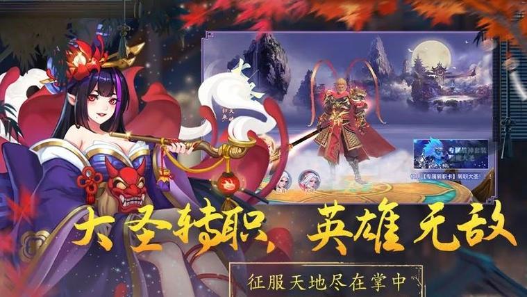 仙侠类手游推荐最新