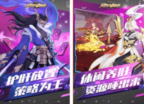 卡牌养成回合制游戏