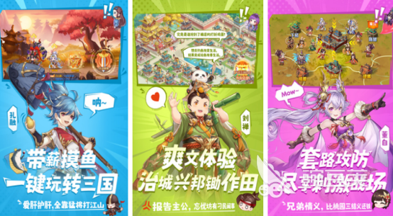 卡牌养成回合制游戏