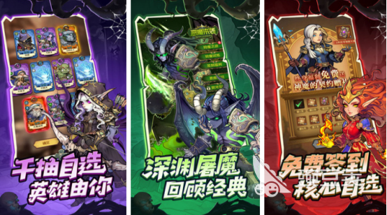 卡牌养成回合制游戏