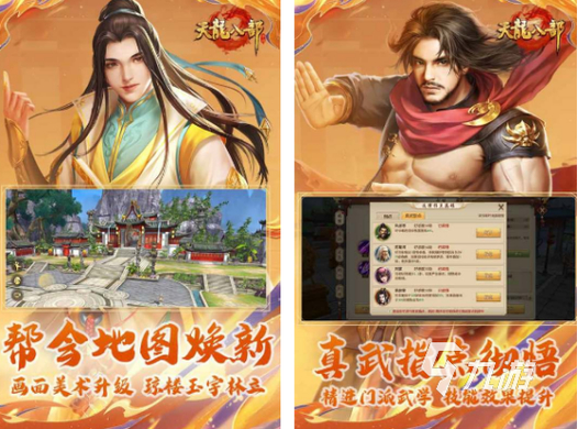 游戏榜排名前十的游戏