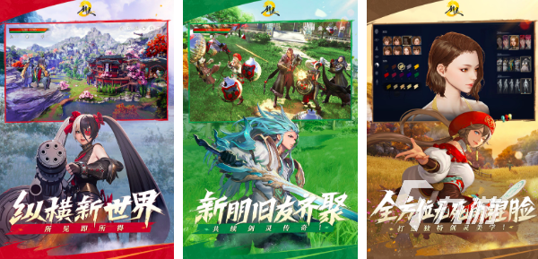 游戏榜排名前十的游戏