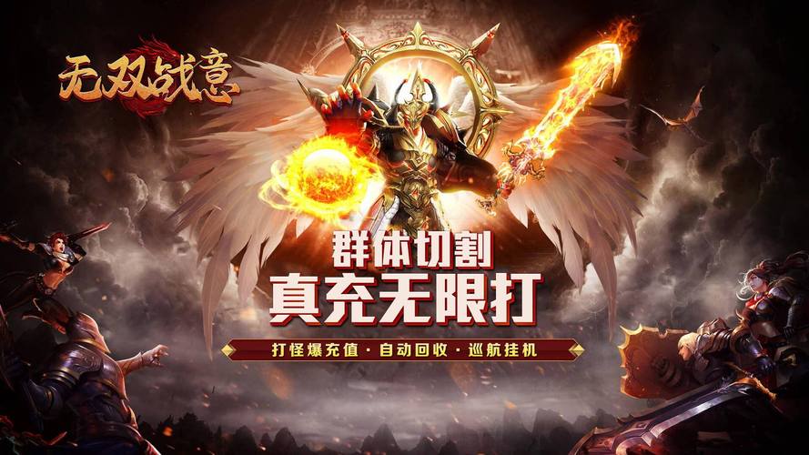 游戏榜排名前十的游戏