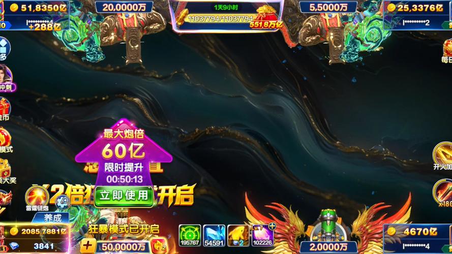 捕鱼游戏排行榜