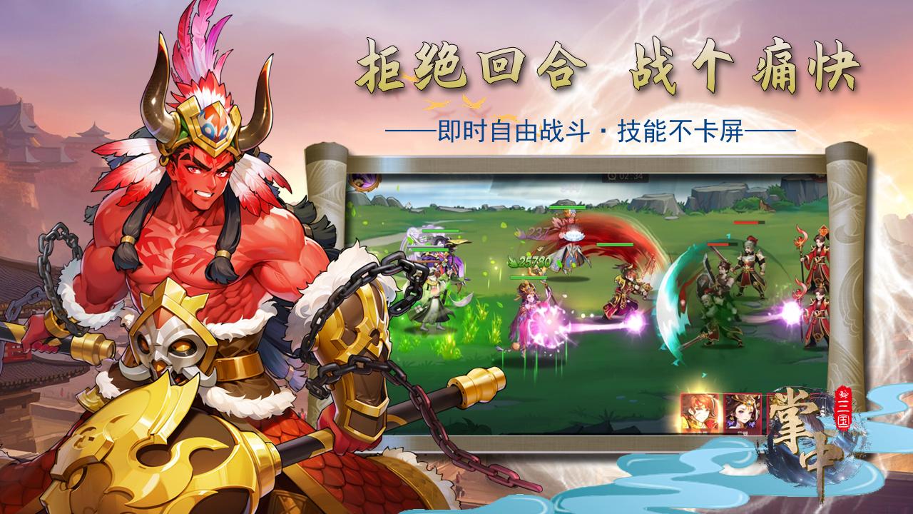 一些好玩的游戏