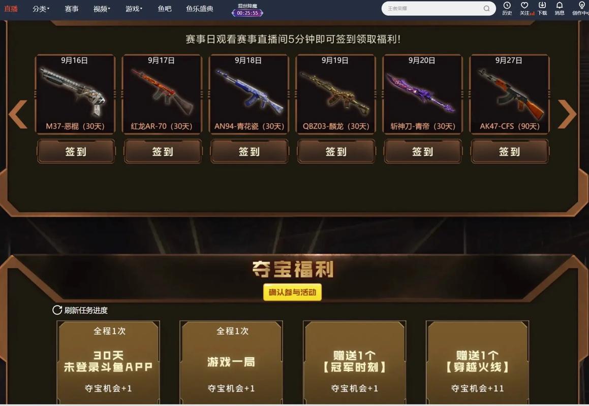 cf雷神