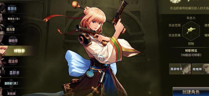 dnf缔造者