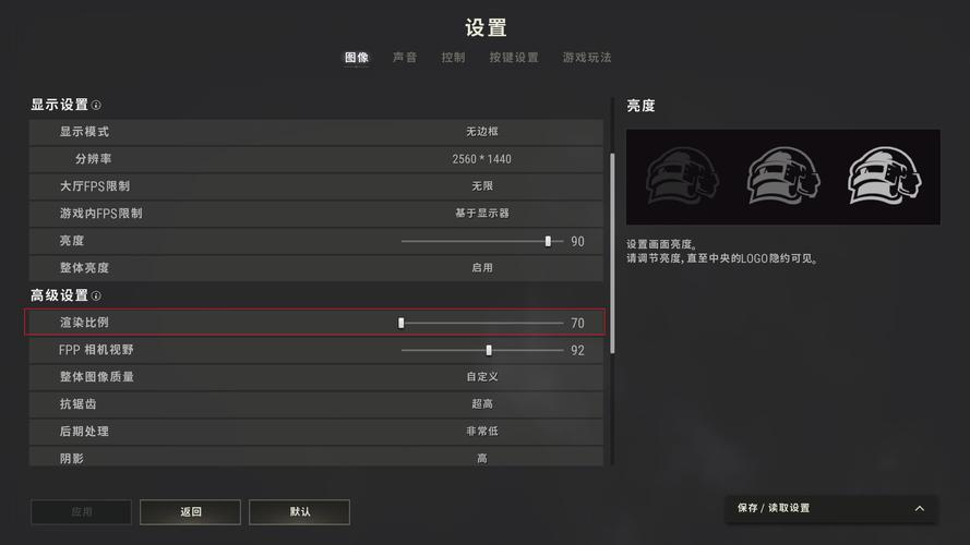 绝地求生怎么玩
