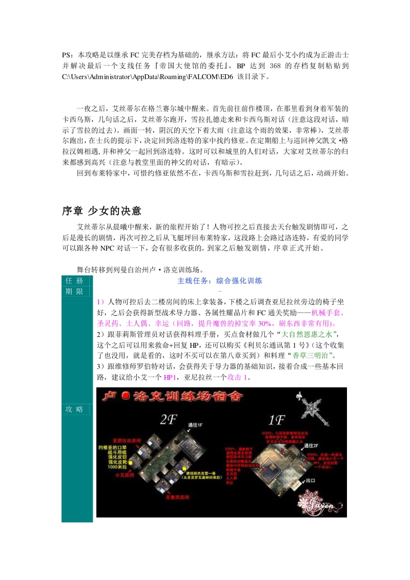 文章介绍图