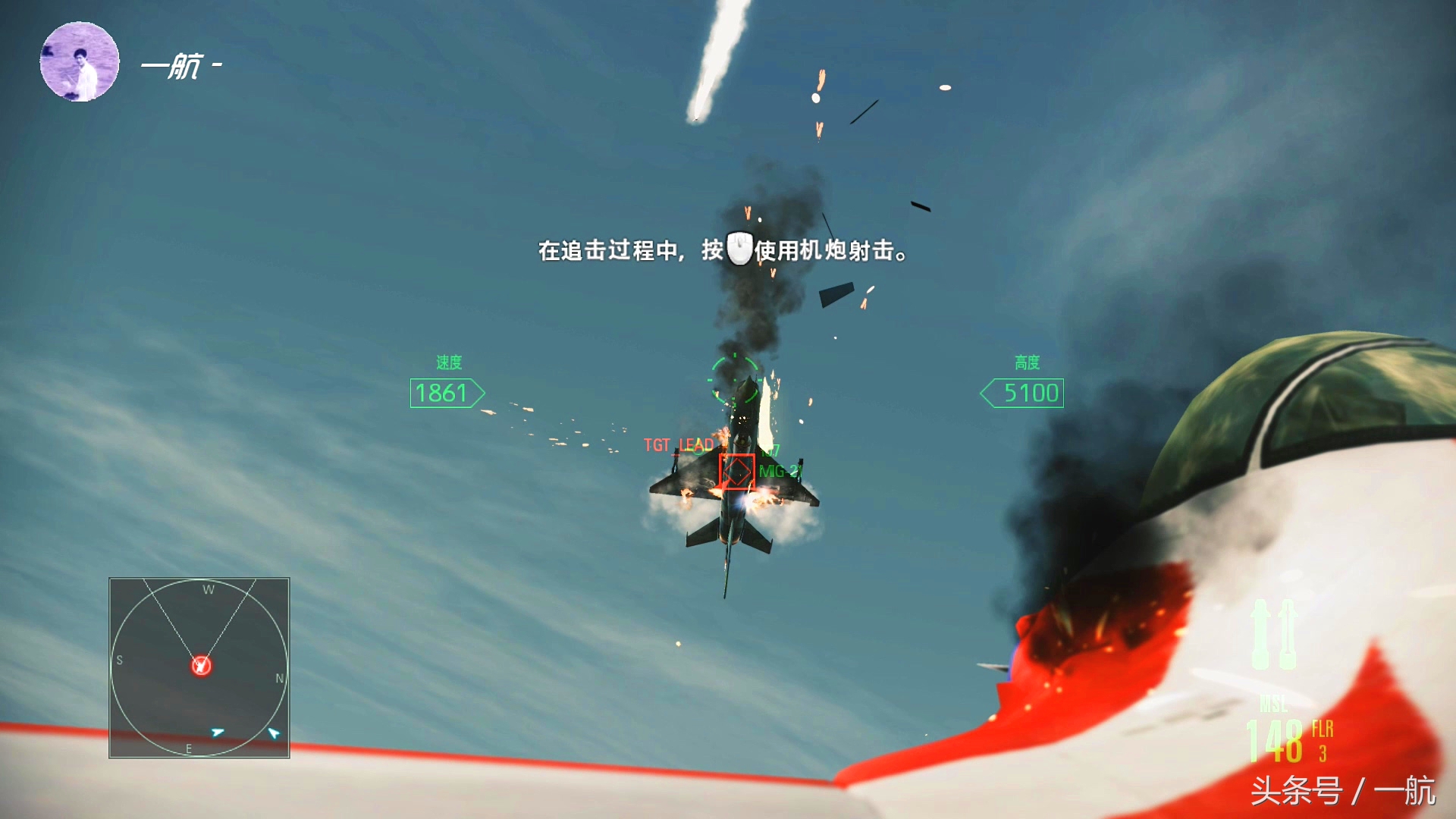 《皇牌空战:突击地平线》PC增强版完美操作设置指南